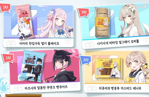 ブルアカパンについてるシールが良すぎ！！ めちゃくちゃポケモンパンっぽくて欲しすぎる