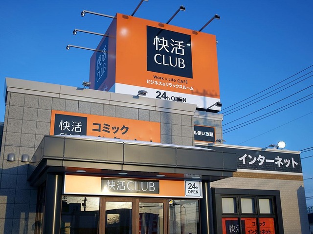 【衝撃】ネットカフェ『快活CLUB』、店内販売の飲食物は食べられないのに持ち込みした物を飲食するのはOKという謎ルール　→　まさか過ぎる理由があったｗｗｗｗｗ
