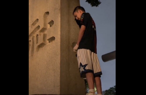 靖国神社の石柱に英語で「トイレ」と書かれた落書き見つかる → 中国SNSで犯人が動画投稿、立ちションする様子も
