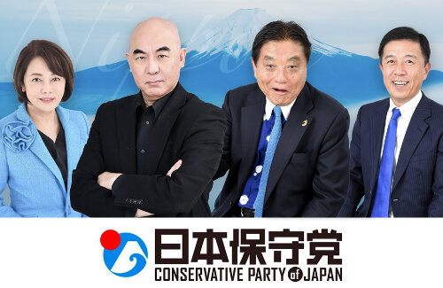 百田尚樹氏、日本保守党の代表辞任をほのめかす「発言が気に入らないという人は少なくない」「私が彼らの望むようなことを言わないと非難される」