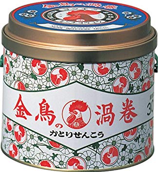 火を点けたら1時間でなくなる蚊取り線香が二つあります。この二つを使って45分を知るにはどうすれば良い？
