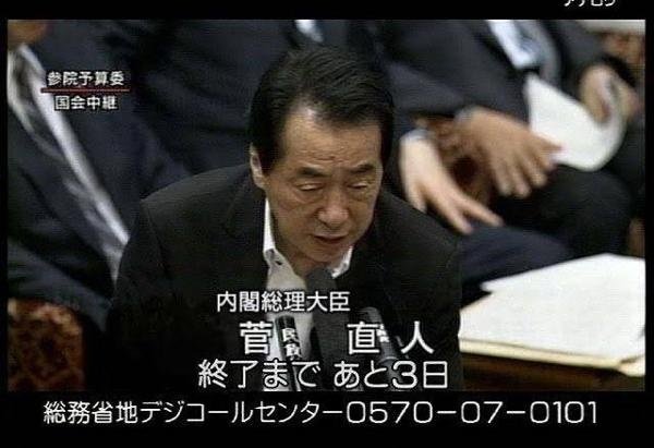 マジで衝撃を受けたテレビのニュース速報テロップって何？