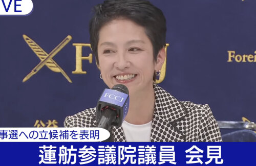 【悲報】記者「蓮舫さん、副知事じゃダメですか」 蓮舫「ダメです」