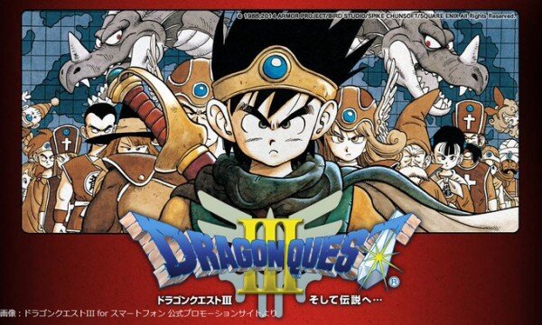 『ドラゴンクエスト』公式、鳥山明風のイラストを公開！ 仮に新作が出ても、デザインは問題なさそう？