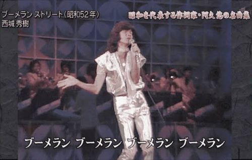 蓮舫さん、さんざん他人のボーナス受け取りに文句を付けていたのに自分もちゃっかり満額確保してしまう