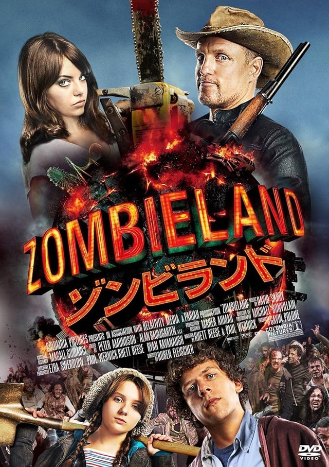 おすすめのB級映画教えて