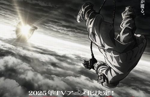 マガジン連載の世界的人気漫画『ガチアクタ』、2025年TVアニメ化決定！　制作担当はボンズ！