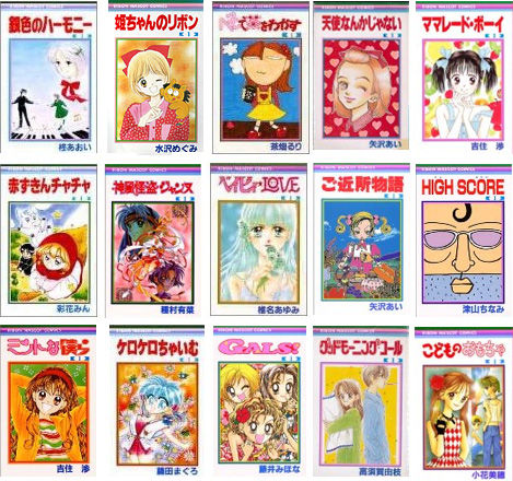 少女マンガの最高傑作を教えて！