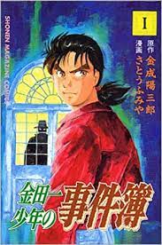 主人公「復讐なんかしても死んだその人は喜ばないぞ」←こういう作品減ったよな