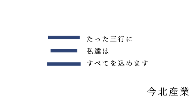 【悲報】最近のネット民、ネットスラングの「今北産業」の意味が分からないらしい・・・　さすがにお前らは分かるよな！？
