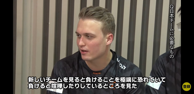 海外プロゲーマー「日本のチームは負けることを極端に恐れている、今後どうするのか話をせず戦犯探しをする、負けから学ばないので成長しない」