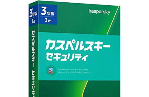 ロシアのアンチウイルスソフト『カスペルスキー』が米国で販売禁止に！「国家安全保障上のリスクをもたらす」