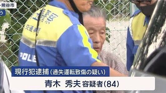 女子小学生を轢いてしまった84歳のドライバー、事故に至った理由を語るも内容がヤバイ