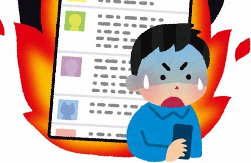 【地獄】有名実況者さん、自身に殺害予告を繰り返すネット民に開示請求と民事裁判へ　→　犯人のまさかすぎる正体が判明して言葉を失ってしまう…