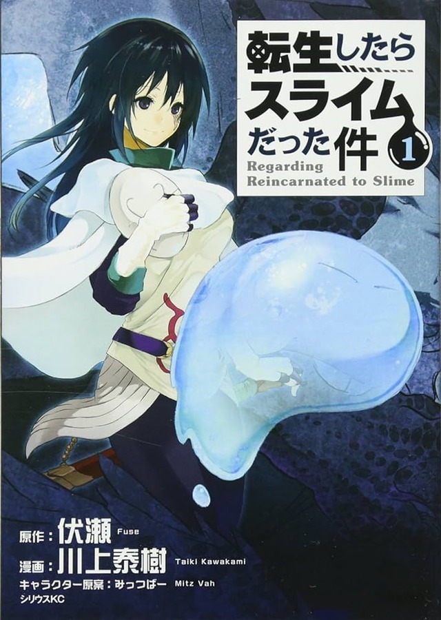 転生モノのほとんどって別に転生要素活かせてなくね？