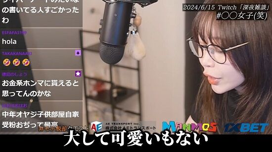 たぬかなさん、バイク女子・トラック女子をバカにしまくる！「競合相手が少ないとこ狙ってるだけの大して可愛くない女」