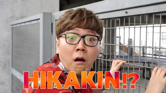【動画あり】ヒカキンさん、『爆上戦隊ブンブンジャー』に本人役で出演決定ｗｗｗｗｗｗｗｗ