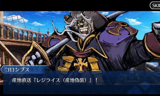 FGO民「Mrs. GREEN APPLEの炎上、日本国民全員が『FGO』を履修してたら起きない悲劇だったのに」