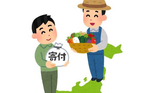 総務省「『ふるさと納税』ちょっとやりたい放題すぎる。ルール変えるわ」