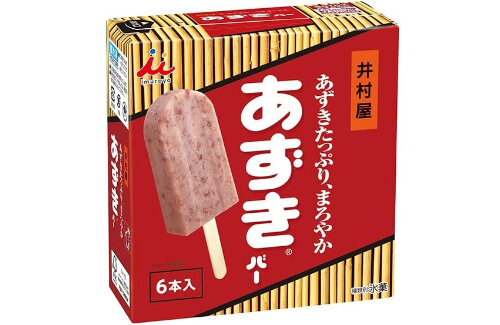 【乞食速報】井村屋、全国4会場で『あずきバー』を15000本無料配布！6月28日～30日に東京・大阪・名古屋・三重で実施へ