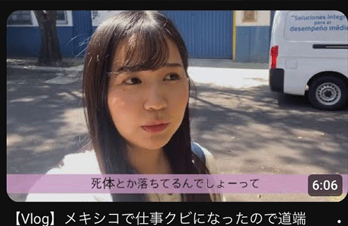 メキシコ在住の日本人YouTuberが強すぎる！！ 「メキシコでクビになったので落ちてる首拾ってみた」