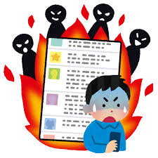 明らかに叩いてる方が異常だった炎上事件と言えばなに？