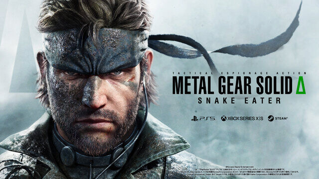 『メタルギア』シリーズの最新情報が、本日◯時に公開！！