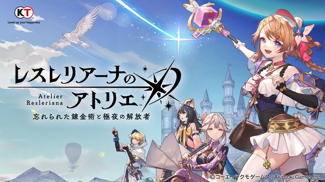 【謎のこだわり】スマホゲー『レスレリアーナのアトリエ』でとある方法でキャラクターを太らせることができると判明