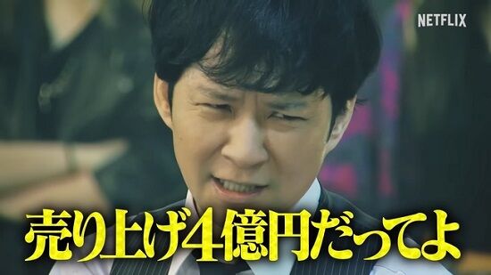 アンジャッシュ渡部さん、多目的トイレ不倫騒動を“揉み消そうとしていた”ことが発覚してしまう