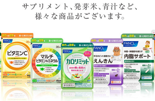 【日経報道】キリンHD、約2100億円でファンケルを買収へ！ビールから健康食品を成長軸に