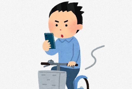 自転車の「スマホながら運転」、11月から罰則があるぞおおお！！