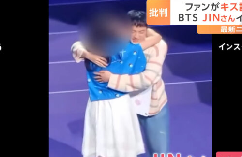 韓国アイドルグループ・BTSメンバーのハグ会で無理やりキスを試みる女性現る → 他のファンブチギレ「DJ SODAさんのような事態が再び起こった」
