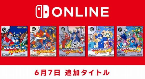 【速報】ニンテンドースイッチオンライン、『ロックマンワールド』全5タイトルが配信開始！