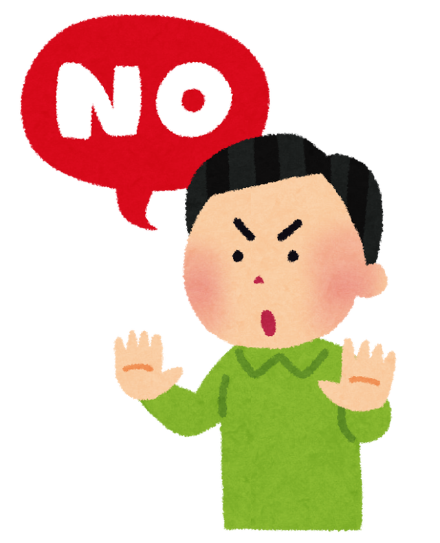 「否定から入る」のはクセになるからマジで気を付けたほうが良いよね
