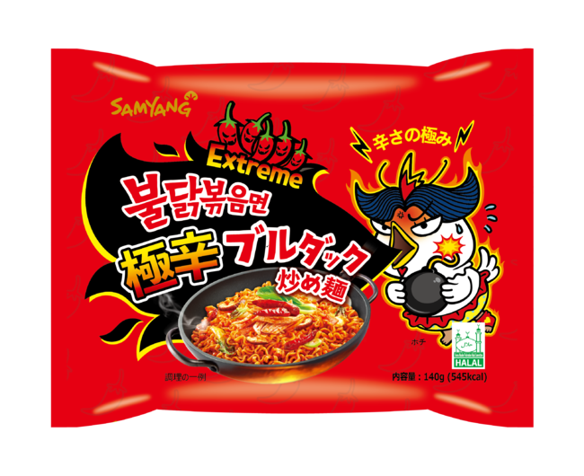 韓国の即席麵「ブルダック」が辛過ぎてデンマーク当局が動き出すｗｗｗｗｗｗ