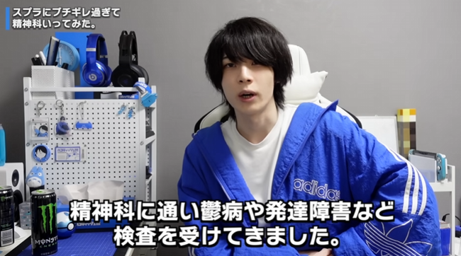 イケメンユーチューバー「生きづらい社会不適合者なので精神科行ってみるわ」 → 医者から衝撃の事実を告げられるｗｗｗｗｗ