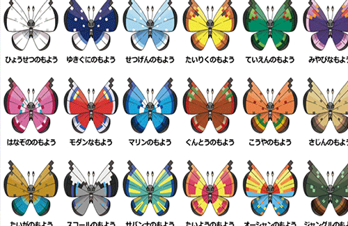 ポケモン公式がえげつない種類のビビヨンのぬいぐるみを発売ｗｗｗｗｗｗ