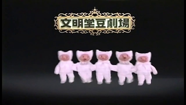 ガチで「うわ、懐かしい…」ってなるCM挙げた奴が優勝