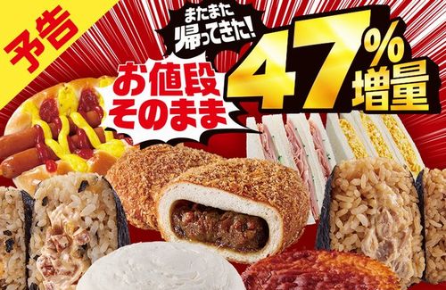 【超朗報】ローソンであの『盛りすぎチャレンジ』が6月11から復活！　また争奪戦になって難民続出するのかｗｗｗｗ