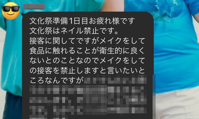 陽キャの男子高校生「文化祭はメイク禁止だけど女子はしたいやろなぁ…せや！」 → 凄い作戦を思いつき女子から大絶賛されるｗｗｗｗｗ