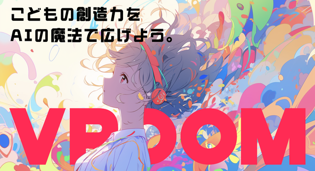 【世も末】とうとう小学生向けに「AIイラスト学校」が開校。案の定ネットでは避難の嵐