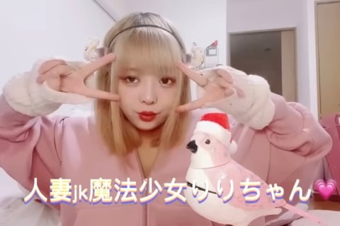 頂き女子りりちゃん、ベトナム人と結婚していた →その理由がちょっと怖いんだけど・・・