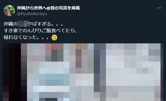 【動画】すき家でのんびり牛丼を食べてた沖縄県民さん、お家に帰れなくなる・・・