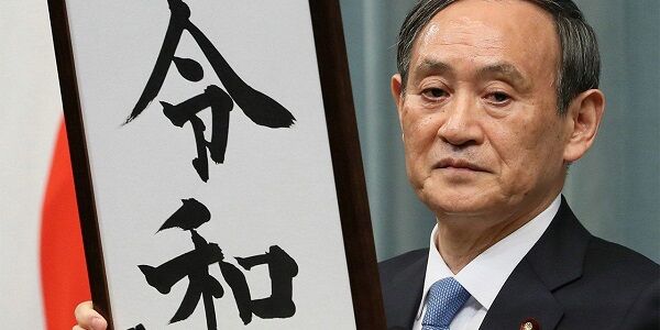 9月に実施される自民党総裁選について、菅氏「党を生まれ変わらせる」