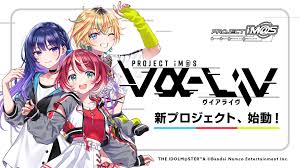 アイマスVtuber『ヴイアライヴ』の3人全員がXアカウント凍結ｗｗｗｗｗｗｗ