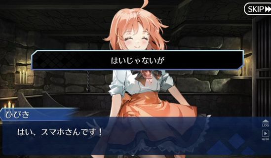 FGOさん、新イベントでちょっとアウトそうな事故をパロディしてしまい、プレイヤー達から公式に苦言…
