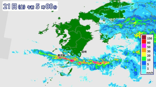 鹿児島の一部地域で非常に激しい大雨により避難指示が出る可能性あり！！周辺の人間は注意！！