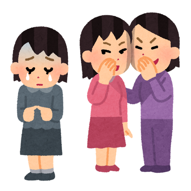 人の悪口を言わない人間になりたい、でも難しい