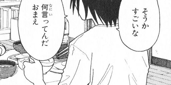 イケメンチビ男さん「次に来るのは、低身長男子の『チビ男ブーム』です！メリットは◯◯だよ！」