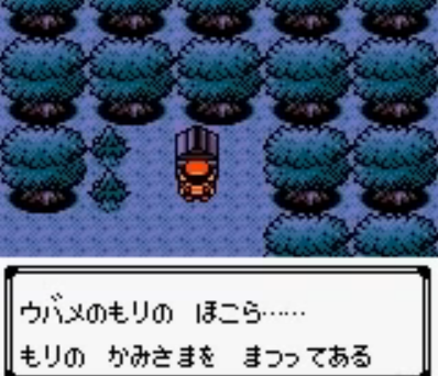 なぜか広まったゲームの都市伝説って何？「エアリス復活」「祠のセレビィ」「ロックマンの波動拳」